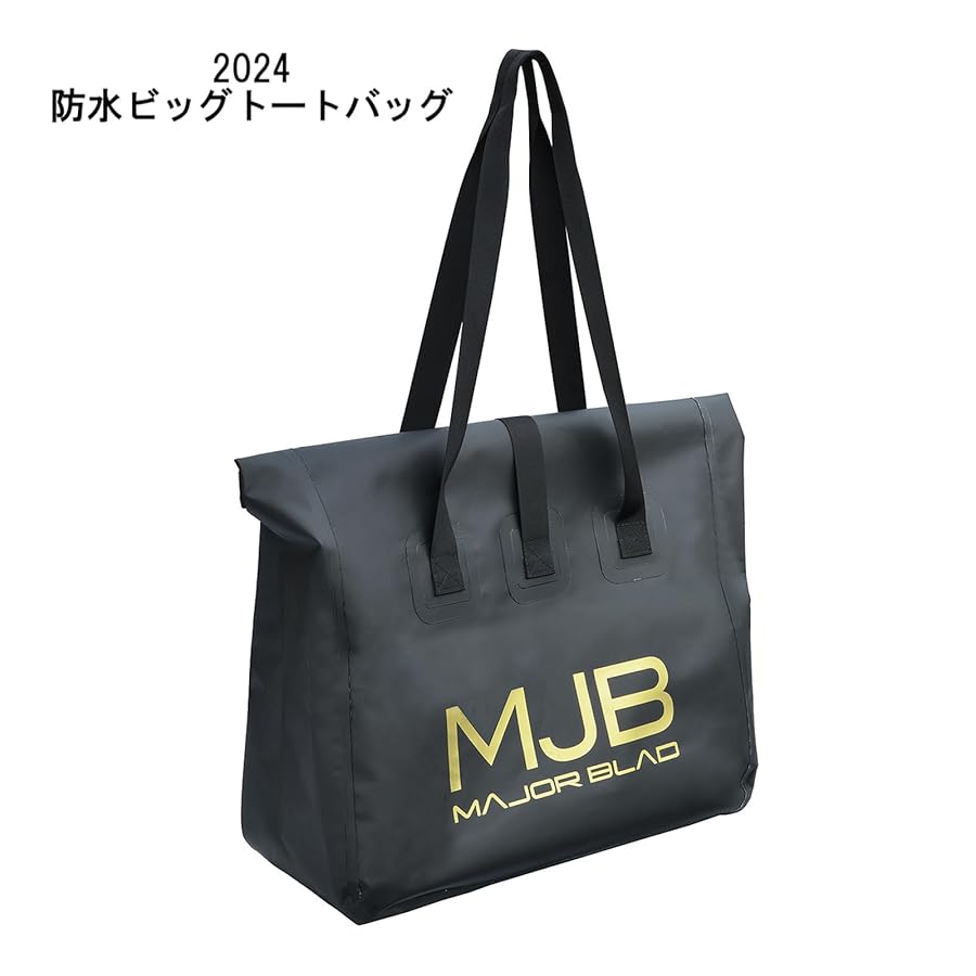Amazon | [Shimotsuke] トートバック MJB 防水ビッグトート